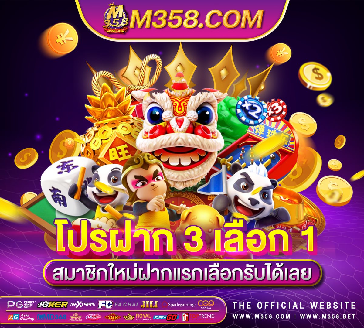 ufa bet casino ทาง เข า เอ เย น ufabet